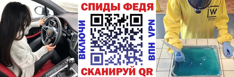 Амфетамин Розовый Кирово-Чепецк