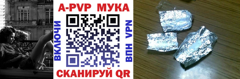как найти закладки  Кирово-Чепецк  Alfa_PVP крисы CK 