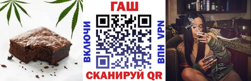 наркошоп  Кирово-Чепецк  Еда ТГК конопля 