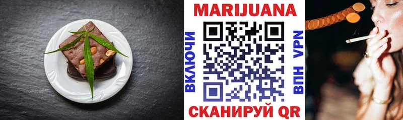 Cannafood марихуана Кирово-Чепецк