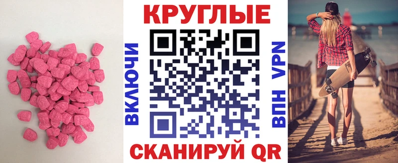 Ecstasy Cube Кирово-Чепецк