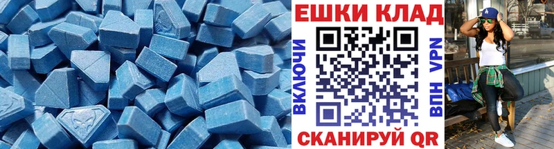 ссылка на мегу сайт  Кирово-Чепецк  Экстази Дубай 