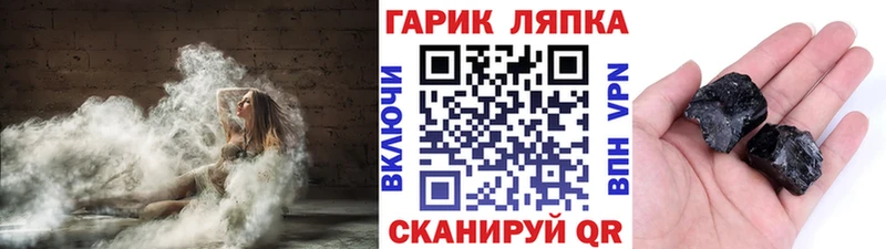 ссылка на мегу   Кирово-Чепецк  сайты даркнета телеграм  ГАШИШ 40% ТГК 