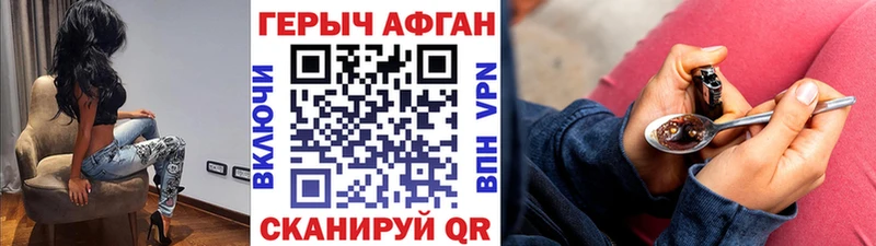 продажа наркотиков  kraken зеркало  ГЕРОИН гречка  Кирово-Чепецк 