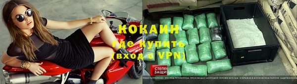метадон Бугульма