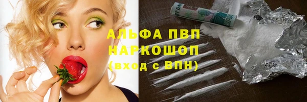 COCAINE Бронницы