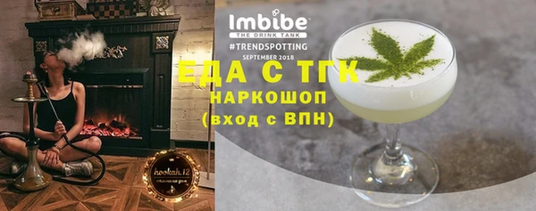 метадон Бугульма
