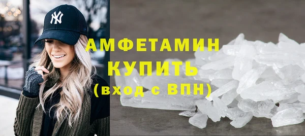 метадон Бугульма