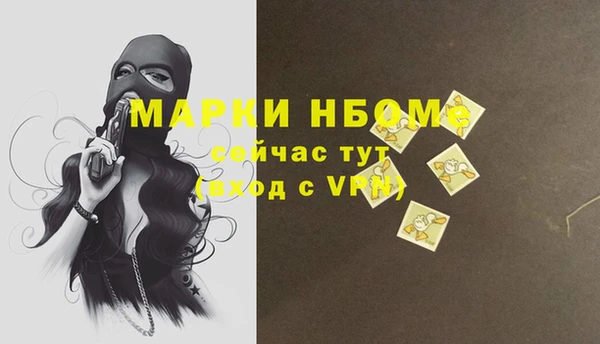 COCAINE Бронницы