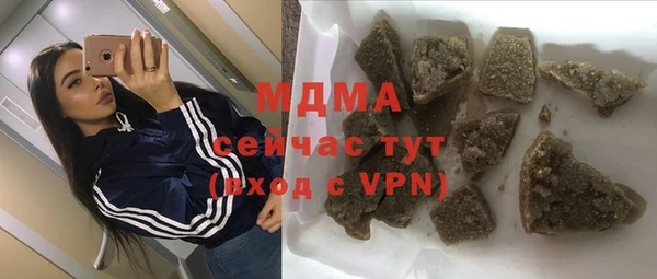 COCAINE Бронницы
