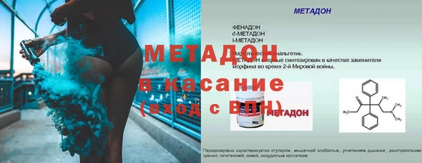 метадон Бугульма