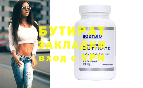 метадон Бугульма