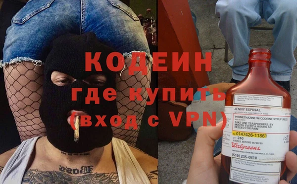 COCAINE Бронницы