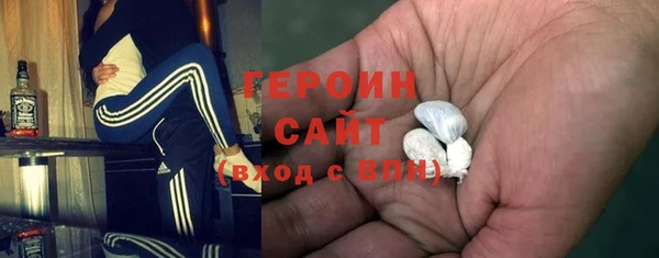 COCAINE Бронницы