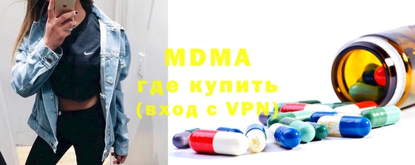 COCAINE Бронницы