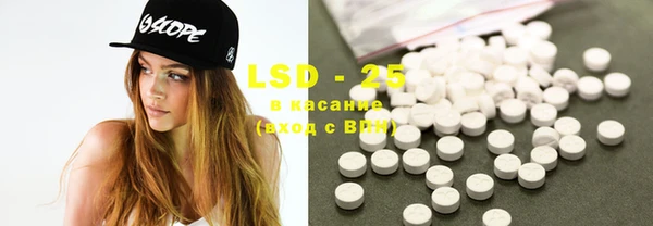 COCAINE Бронницы
