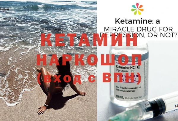 кокаин премиум Богородск