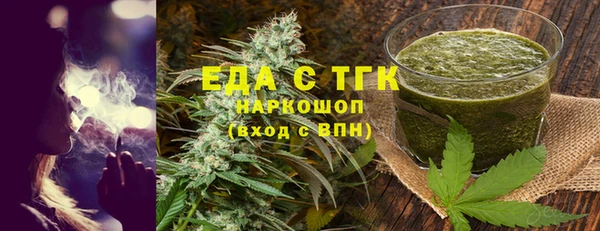 метадон Бугульма