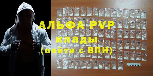 метадон Бугульма