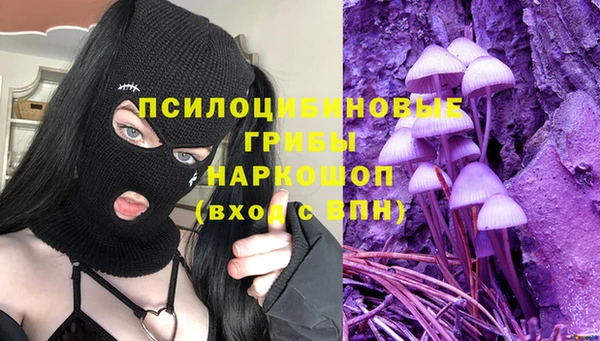 COCAINE Бронницы