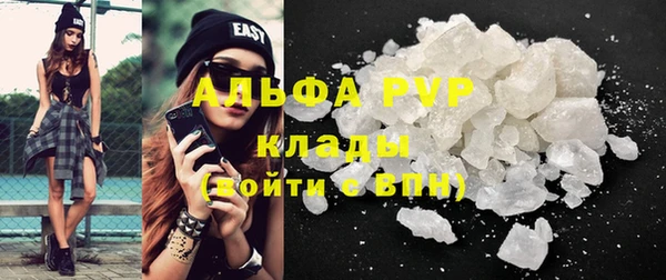 COCAINE Бронницы