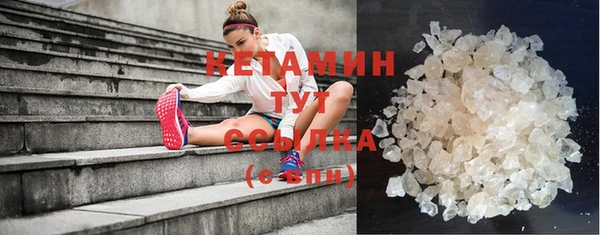 метадон Бугульма