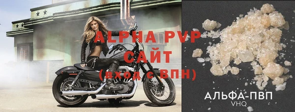 метадон Бугульма