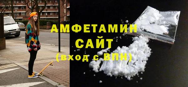 COCAINE Бронницы