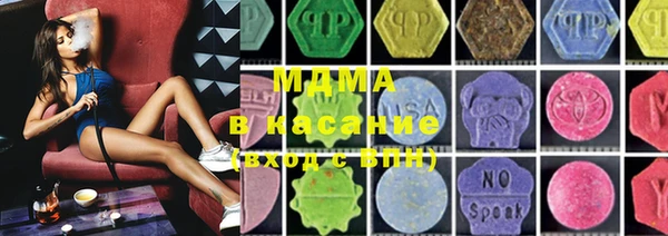 COCAINE Бронницы