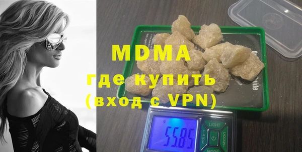 COCAINE Бронницы