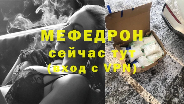 COCAINE Бронницы