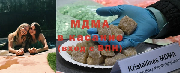 амфетамин Богородицк