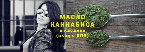 COCAINE Бронницы