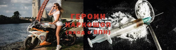 метадон Бугульма