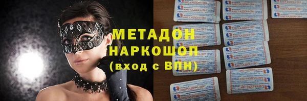 COCAINE Бронницы