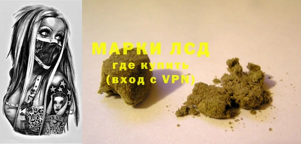 COCAINE Бронницы