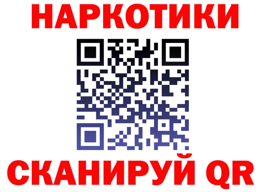 БУТИРАТ Butirat зеркало shop МЕГА Кирово-Чепецк