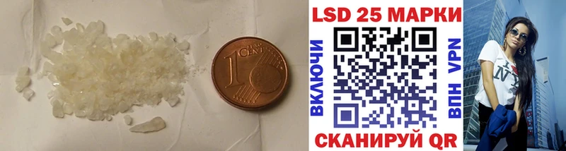 LSD-25 экстази ecstasy  Кирово-Чепецк 