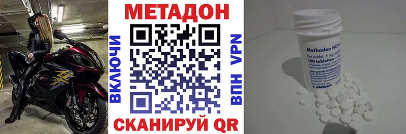купить  сайты  Кирово-Чепецк  KRAKEN зеркало  Метадон мёд 