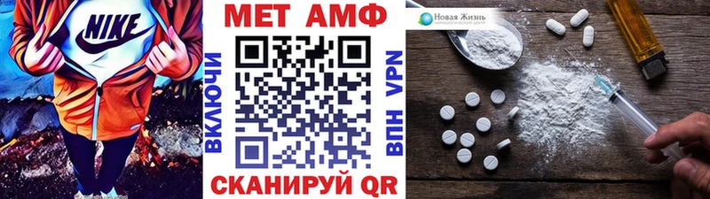 МЕГА зеркало  Кирово-Чепецк  МЕТАМФЕТАМИН кристалл  купить наркоту 