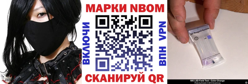 где купить Кирово-Чепецк Наркотические марки 1,8мг