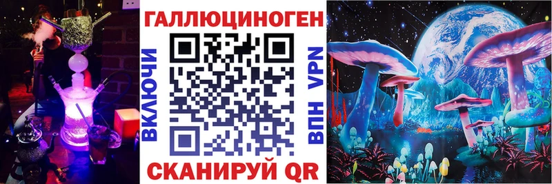 Псилоцибиновые грибы Psilocybine cubensis  купить   Кирово-Чепецк 